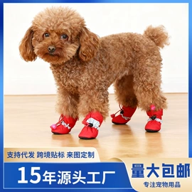 狗狗服装;宠物鞋靴;宠物绝育服/生理裤