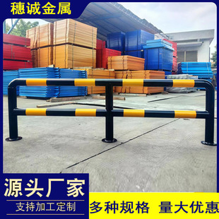 U-Shaped Steel Pipe Car Blocker M-Shaped Car Anti-Collision Guardrail Parking Space Floor Barrier Limit Railing Road Factory Isolation Pile