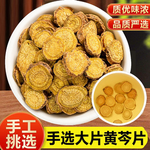 ��ș�ļ���ȻҰ���S����Ʒ�S��Ƭ�S᯲�o��500g���]�Ǵ��