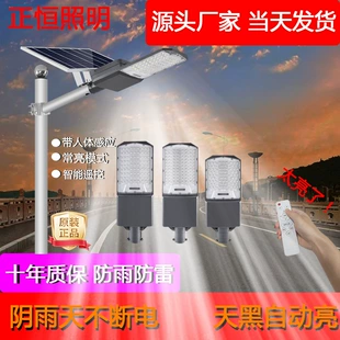 Солнечный настенный фонарь LED для сада сверхъяркий