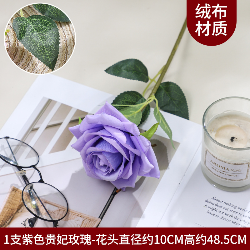 황실 첩 장미 1개 - 보라색