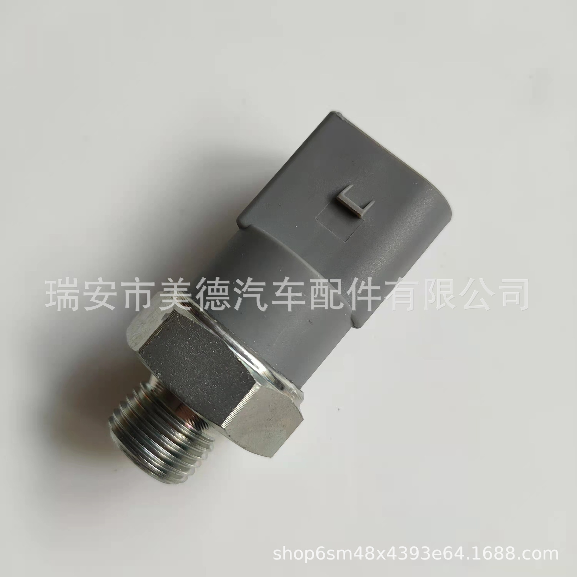 奔驰 机油压力传感器 机油感应塞 A0001539932 质量稳定可靠