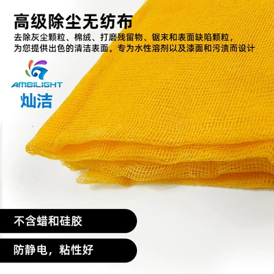 and Cleaning, Car cleaning tools