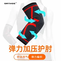 Мужская и женская спортивная защита локтя Осенне-зимняя защита от пота Фитнес-волейбол Защита руки Теплый дышащий нейлоновый защитный локоть Универсальный протектор