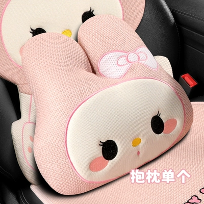 Non-Slip Car Mat for Summer, Seat cushion, seat cover - 1-luo-rui-mld-pillow