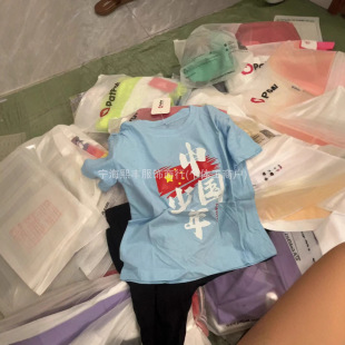 �羳���u���R�dPatpat���Q��ͯ���b ������ͨ����L�񹤏S���l