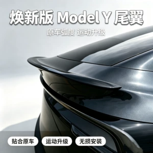 Yeni Tesla Model Y Pro Arxa Spoiler, P Versiya Yüksək Performanslı Dəyişdirilmiş Spoiler