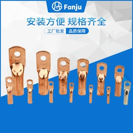 线夹;连接金具;接续金具