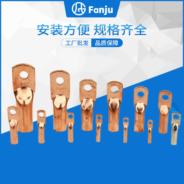 供应SC冷压端子 电力金具DT-G 10mm铜接线管 压铜接线端子 铜鼻子