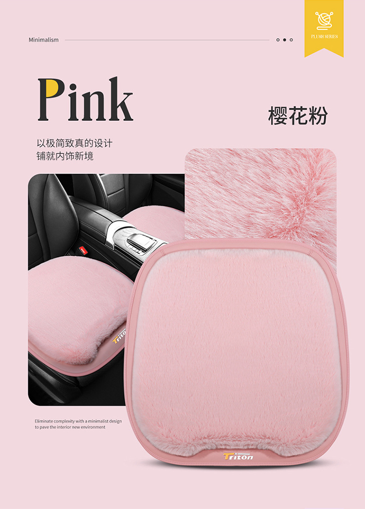 New 3D Large Rabbit Fur Autumn and Winter Warm Plush Car Interior Accessories Car Seat Cushion Single Piece Three-Piece Set Seat Cover Seat Cushion