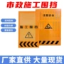 建筑冲孔工地工程围挡