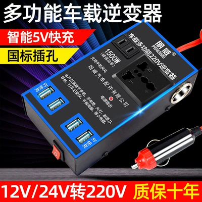 12V24V-dən 220V-ə Universal Avtomobil İnverteri Çoxfunksiyalı Güc Çevirici USB Şarj Cihazı