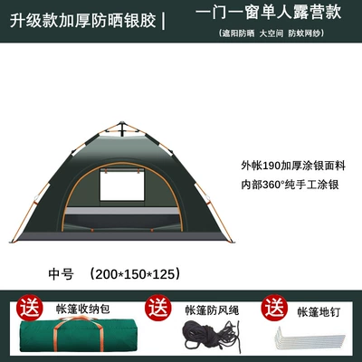 Avtomobil dam çadırları — Camping Tent, Outdoor Thickened Sun-Proof and - 021-small-size-one-door-and-one-window-dark-green-single-tent