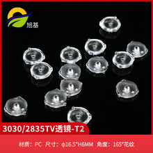 led���y͸�R &Phi;16.5*H6MM͸�R 165��������͸�R ����TV����͸�R