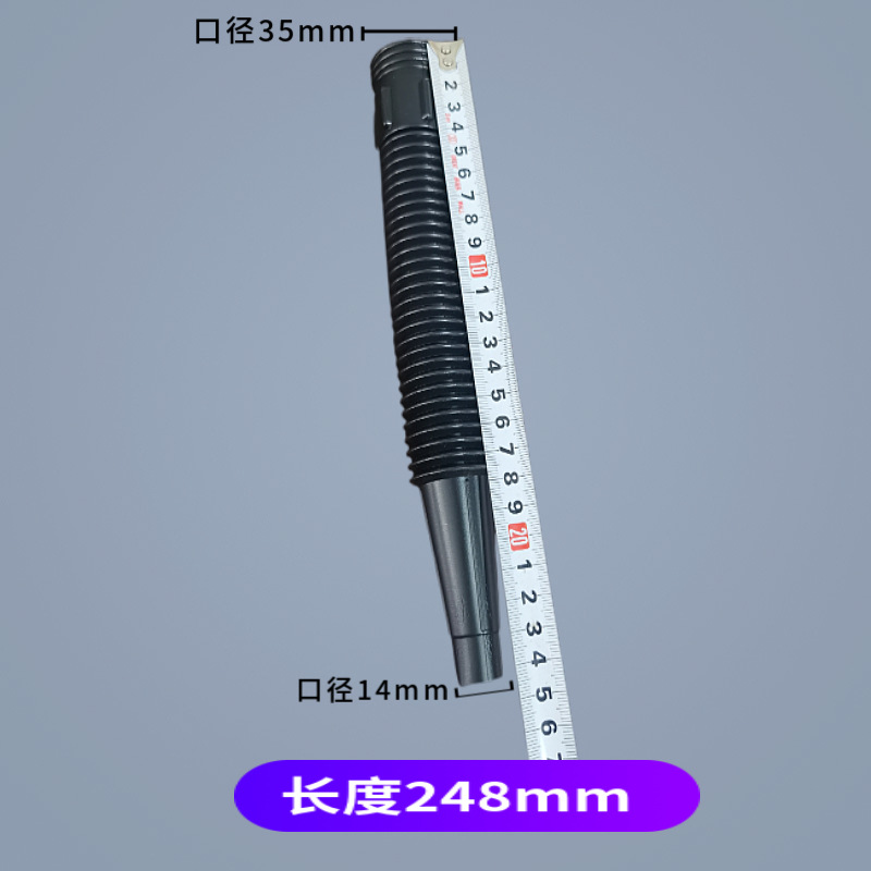 漏斗软管主图3