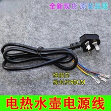 ���m�������늟�ˮ���Դ��10A 250V�~�������^�L90���׺�ɫȫ��