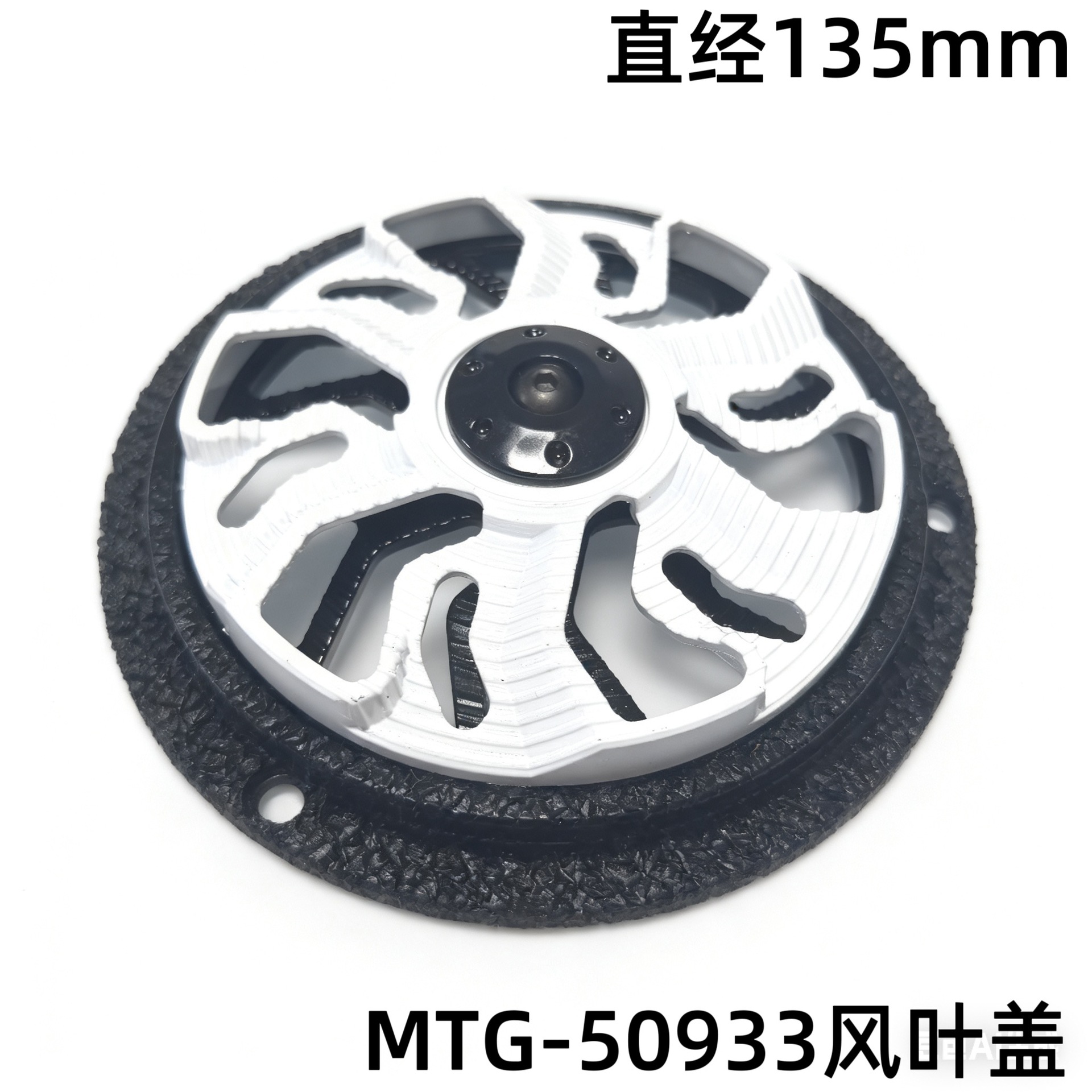 Motorcycle Modification Parts Fan Cover Cnc Engine Decorative Fan Blade Cooling Cover 135mm Hot Selling in Southeast Asia