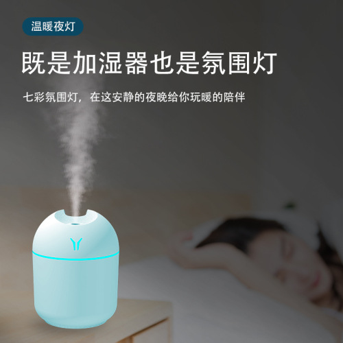 New Mini Humidifier, Colorful Home Use Bedroom Desk Car Portable Personal Fogger Aromatherapy Gift Wholesale