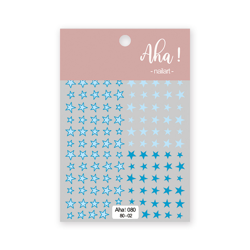 아하! 080-2【블루】