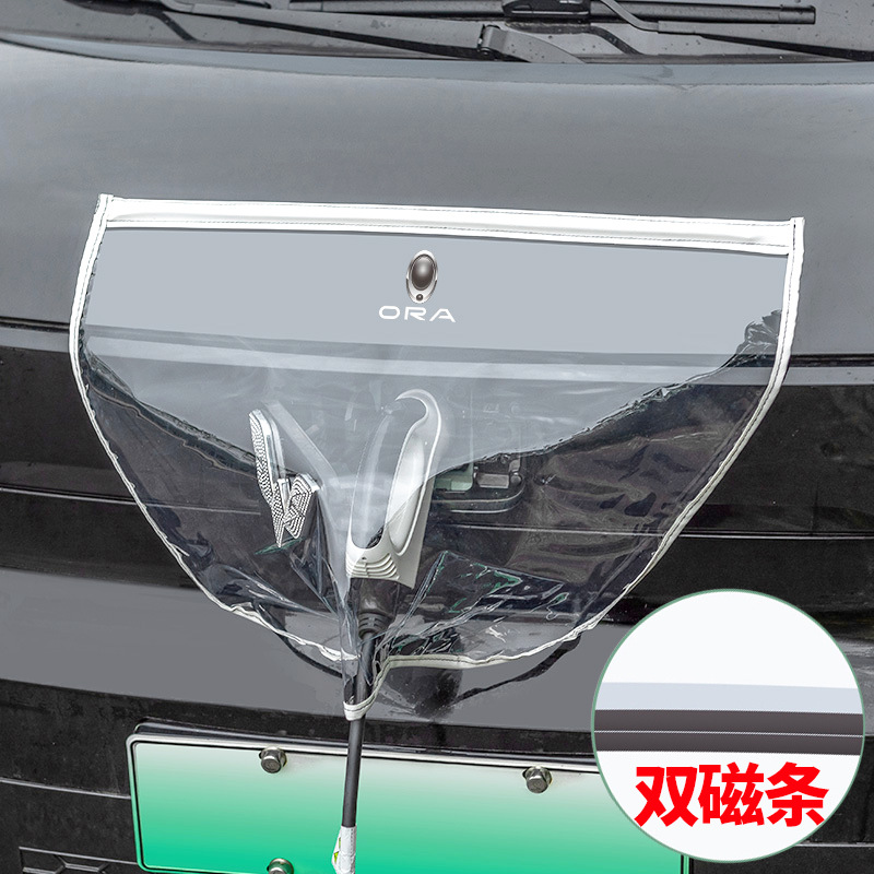新能源汽车电车充电口防雨罩充电枪器桩线保护防水防雨折叠保护套
