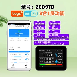 其他环境检测;其他气体分析;气体检测仪