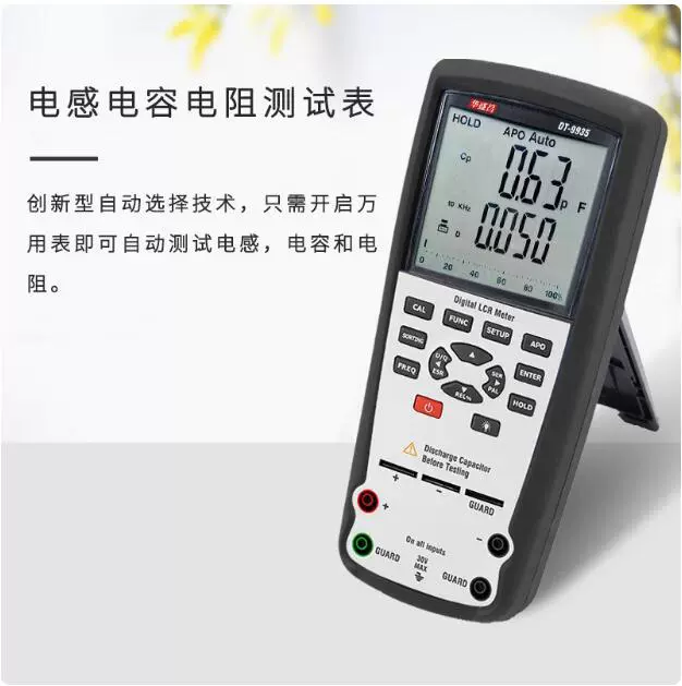 Huashengchang DT-9935 высокоточный цифровой мостовой измеритель LCR, измеритель сопротивления, индуктивности, емкости, ручной тестер