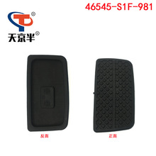 46545-S1F-981 mñw˼xTx܇̤_| ̤