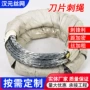 监狱攀爬学校外围刺绳