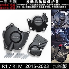 �m�����R��YAMAHA R1 15-23�� GBRacing�l�әC���o�w��ˤ�� ߅�w