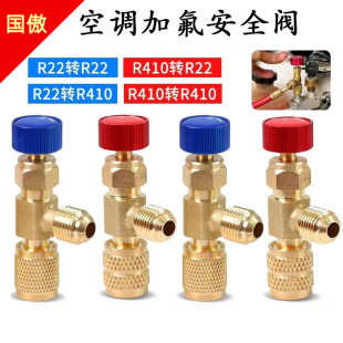 ���{�ӷ���ȫ�y�t�{R22�DR410a/R32��Һ�_���y����Դ��܇���乤��