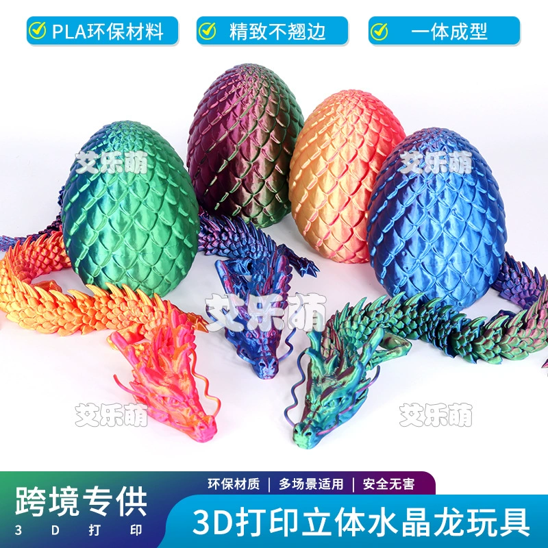3D-печатные украшения китайского дракона, игрушки, поделки ручной работы, модели крыльев яиц дракона, креативные производители уличных ларьков оптом