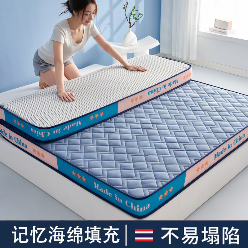 Memory Foam Mattress 70/75/80*180/85/95/110/115/135/160*190/2.2*150m