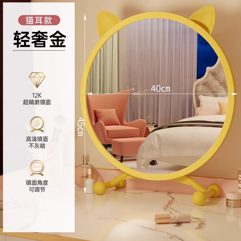 Espejo de梳妆台 inteligente led espejo de maquillaje dormitorio de niñas con iluminación dormitorio de estudiantes de escritorio redonda