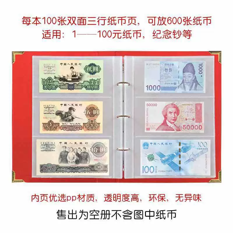 Вместительная папка для монет, банкнот, валюты