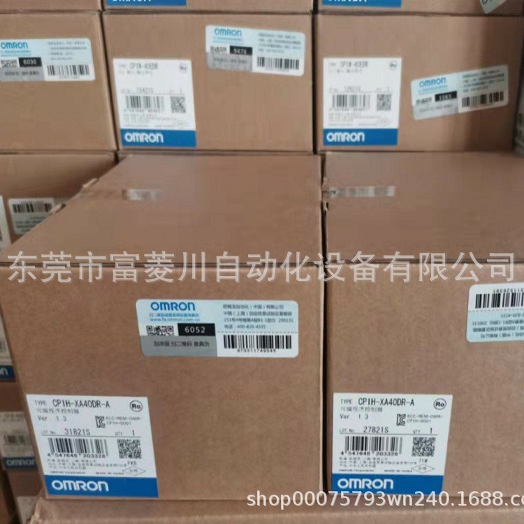 欧姆龙CJ1W-0D211继电器电源芯片工厂库存议价
