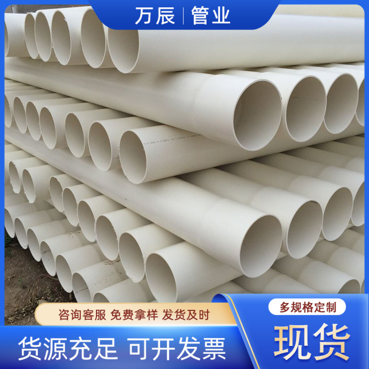 供应PVC给水管材管件 灰色PVC给排水管硬管农田灌溉自来水给水管