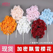 特价飘雪樱花仿真花文心兰婚庆吊顶花艺装饰花材加密绢花路引假花