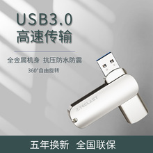 ̨늣TECLAST32GB USB3.0 UP ܇dX֙CDUP