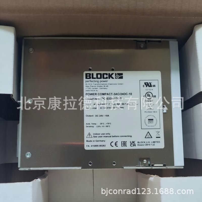 BLOCK PVSB400/24-20 电源模块 PVSB400/24-10电源模块