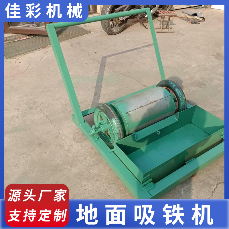 工厂推荐磁滚筒滚筒磁选机永磁筒式磁选机永磁筒除铁器地面吸铁器