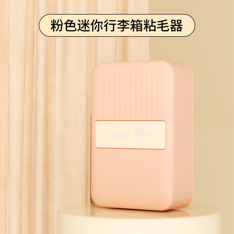 mini衣服刮毛粘毛器硅胶除毛可折叠二合一家用水洗刮毛盒轻奢风|undefined
