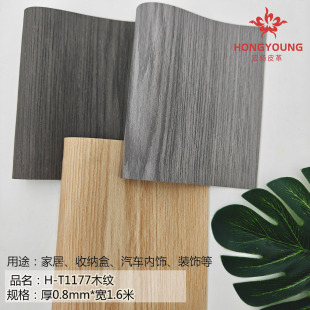 �S��ֱ�Nľ�yPVCƤ��������ľ�����ճ�Ҿ���܇���������