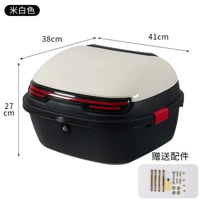 and Mopeds Storage Box Toolbox – Electric car tail box - cream-white-large