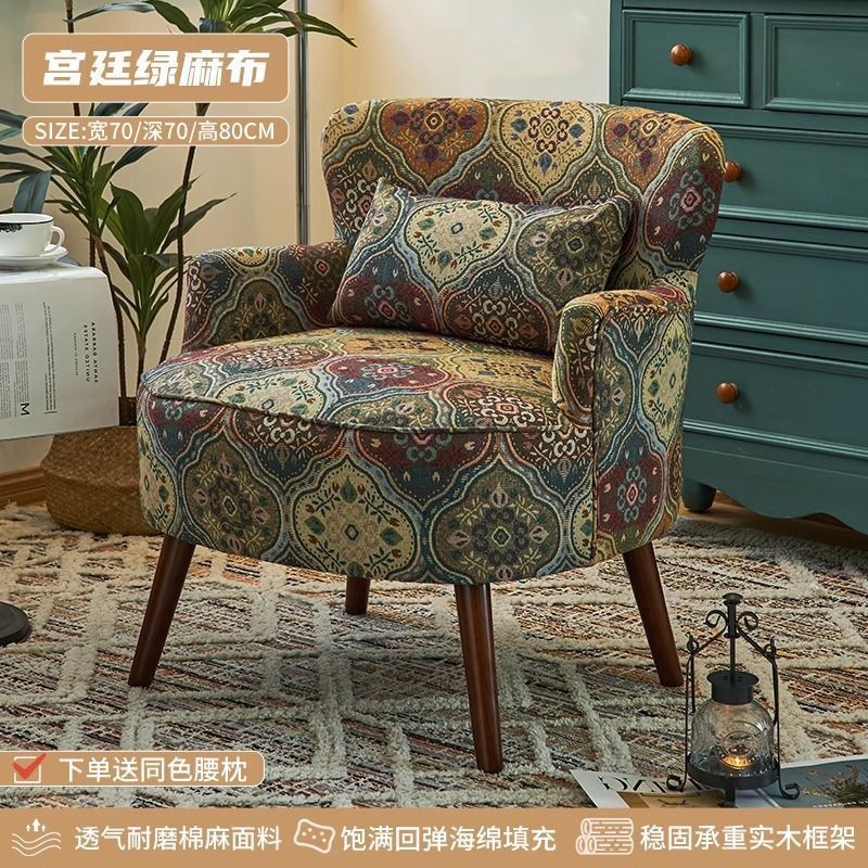 Sofá retro americano para una persona pequeña sala de estar balcón silla de ocio dormitorio sofá tela de flores silla de trago perezosa