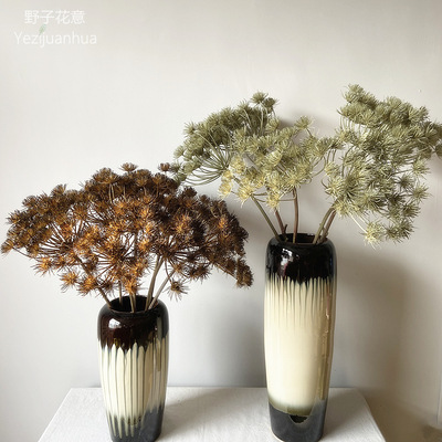 野子絹花單支大傘芹 粗杆塑料花美陳造景藝術插花新款仿真花