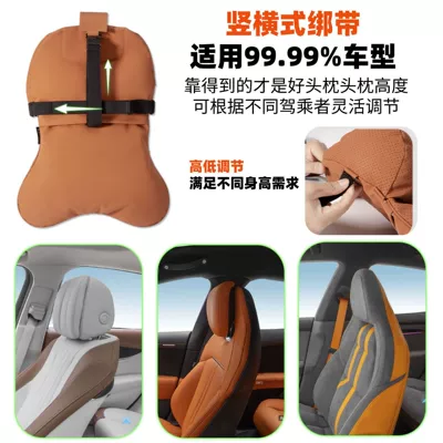 Headrest Integrated Seat Shoulder Pillow