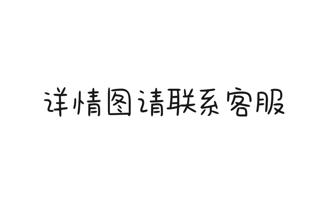 详情图