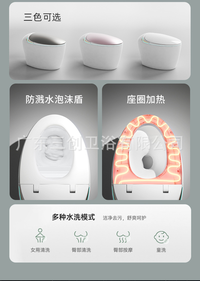 E3详情页04.jpg