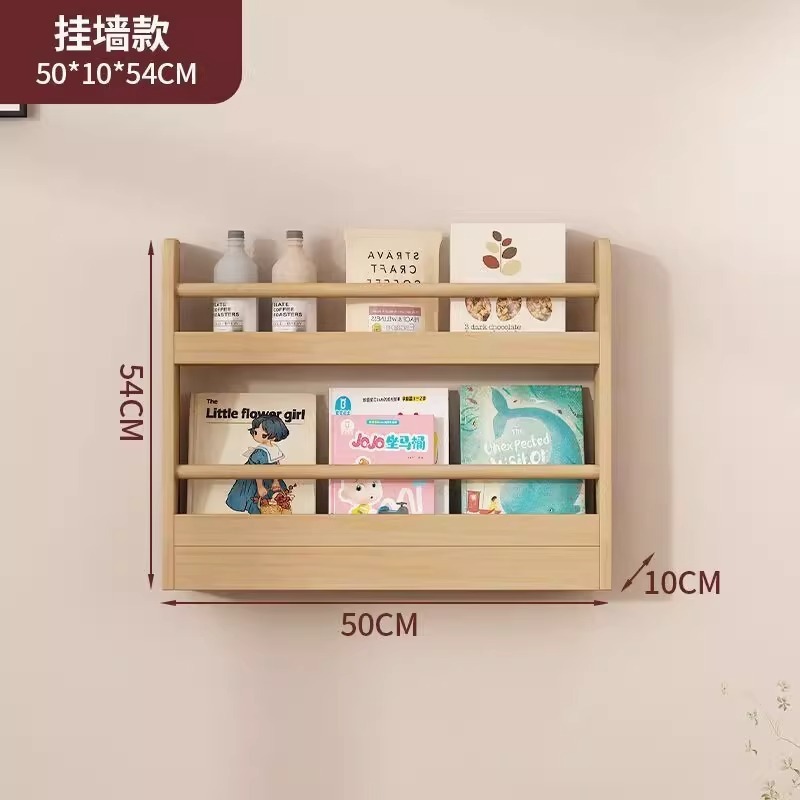 落地收纳书架儿童置物架 阅读书收纳架落地壁挂墙上展示架子|undefined