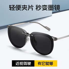 太阳镜;护目镜;框架眼镜